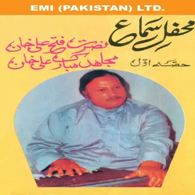 Supreme Collection Vol. 17 - Nusrat Fateh Ali Khan