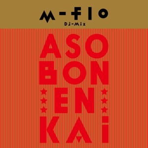 m-flo DJ MIX "ASOBON! ENKAI"