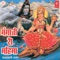 Ganga Bhaktane Tiraya - Kushal Barath lyrics