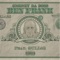 Ben Frank - Suli4q & Gmoney da Boss lyrics