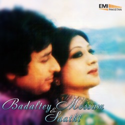 A. Nayyar - O Hamdam O Saathi (From "Saathi")