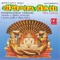 O Shankheshwarna Vasi Tuj Bhakti Saachi - Kishor Manraja, Rupal Doshi & Geeta Dharod lyrics