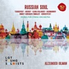 LGT Young Soloists, Anuschka Pedano & Alexander Gilman - Petite Ballade, Op 12, No. 1 (Arr. for Cello and Orchestra)
