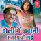 Aai Holi Aai Holi Re - Pt. Ram Avtar Sharma lyrics