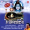 Nighal Tumtum Bhimasankrala - Shrikant Narayan, Santosh Nayak, Nitin Diskalkar, Swapnil Bandodkar, Vitthal Dhende & Nagesh Marveka lyrics