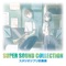 Spirited Away Suite - One Summer's Day artwork