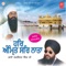 Sakhiyo Sahelriyo Mera Peer Vanjara Ram - Bhai Lakhwinder Singh Ji lyrics