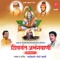 Niju Naka Jaga - Nandkishor Godare Swami lyrics