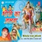 Bhang Ragad Ke Piya Karoon - Rajesh Singhpuria lyrics