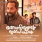 Varum Varum - Bijibal lyrics