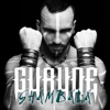 GURUDE - Shambala