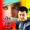 Aie Jibone Pailam - Shekhor lyrics