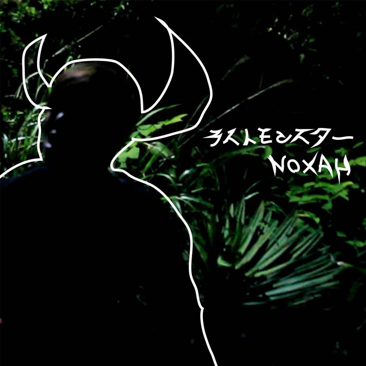 Noxahの ラストモンスター Single をapple Musicで