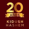 Kidush Hashem - No Somos Extraños