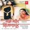 Majhe Maher Shani Shingnapoor - Anuradha Paudwal lyrics