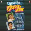 Traific Jaam album lyrics, reviews, download