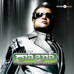 Vijay Prakash - Neelo Valapu