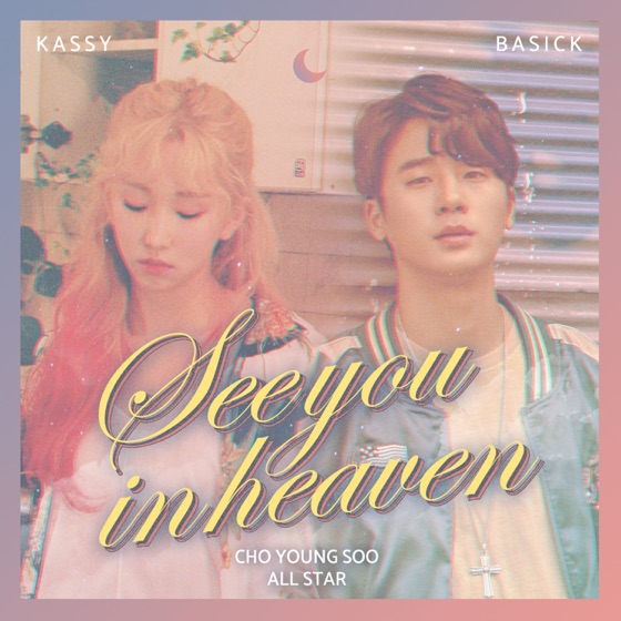 Cover artwork for See You In Heaven