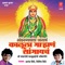 Bhevad Pajo Pakar - Anand Shinde lyrics