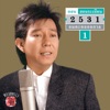 ดอน สอนระเบียบ - คำสารภาพของชายโฉด