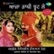 Deor Bhaven Majh Chung Je - Ranjit Kaur & Muhammad Sadiq lyrics