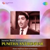 Punitha Anthoniyar (Original Motion Picture Soundtrack) - EP