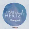 Shanghai song lyrics