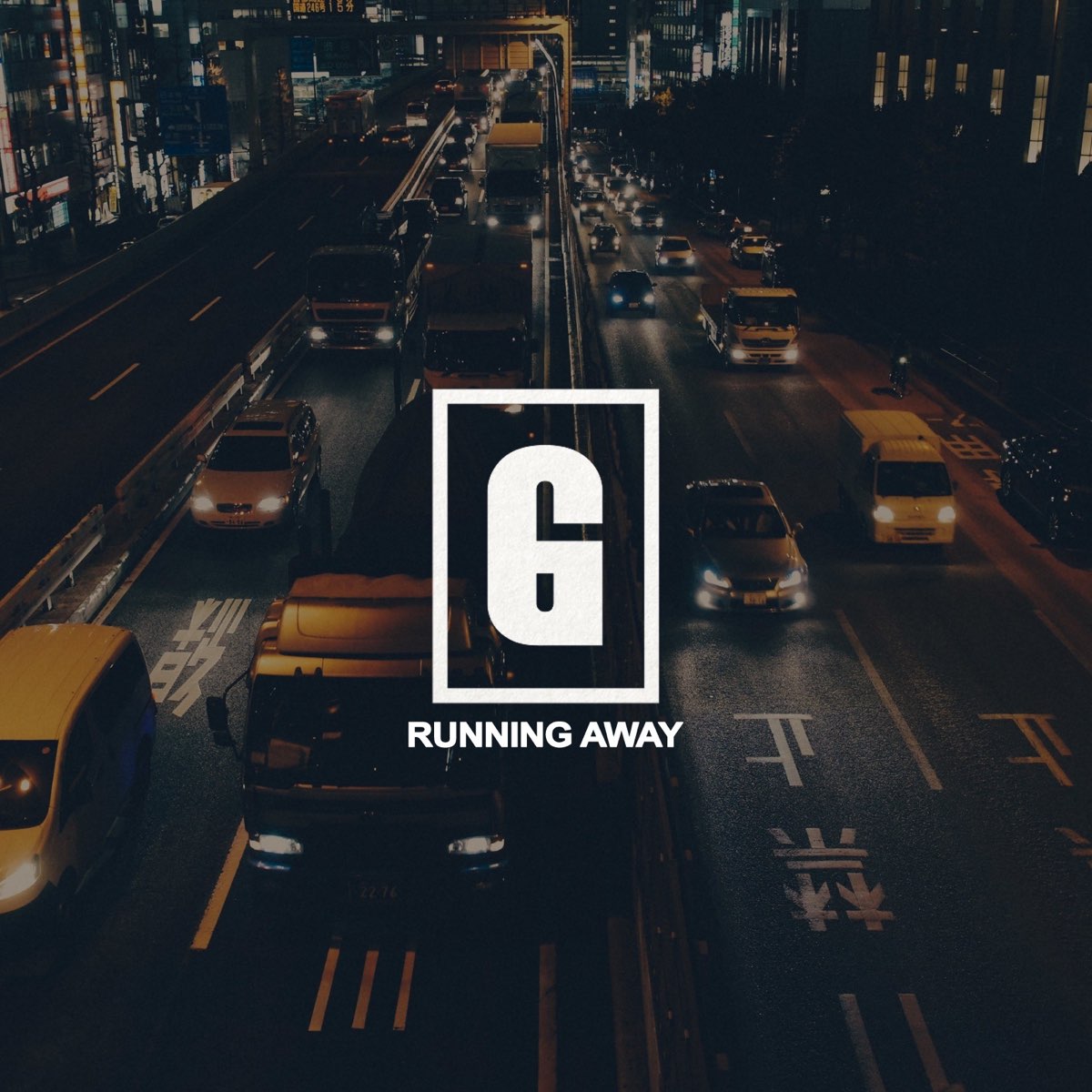 Песня running away. Running away песня. Песня blame tim Gunter Remix Mixed. Graves feat. LOCATEEMILIO blame tim Gunter Remix [Mixed].