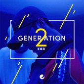 Generation 2 artwork