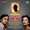 Amake Dekhchho Kemon - Chitra Singh lyrics