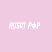 Ruski Pop #1 artwork