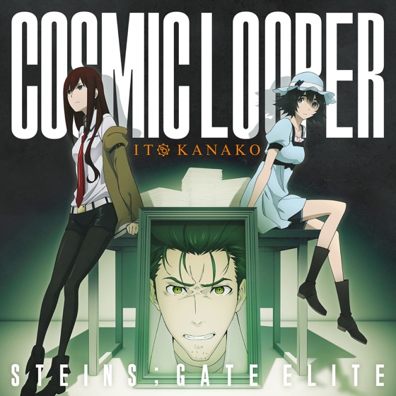 Cover artwork for Cosmic Looper