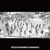 THE SELECTED WORKS OF TAMAONSEN 3 artwork