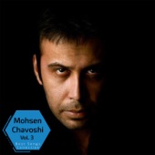 Mohsen Chavoshi - Best Songs Collection, Vol. 3 artwork