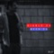Meen Da - Diablo db lyrics