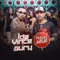 Parado no Bailão (feat. MC Gury) - MC L da Vinte & MC Gury Parado no Bailão (feat. MC Gury) - MC L da Vinte & MC Gury