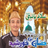 Ya Nabi Salaam Alaika artwork