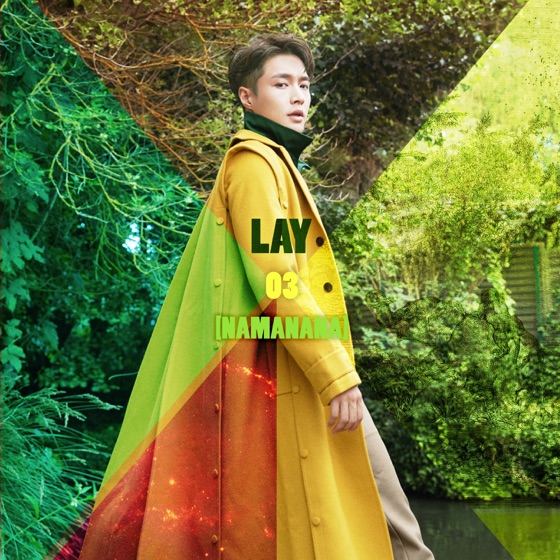 Cover artwork for NAMANANA