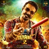 Dhee & Dhanush - Rowdy Baby