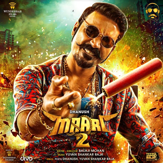 Cover artwork for Maari’s Aanandhi