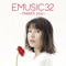 Baby Call My Name - Emi Nitta lyrics