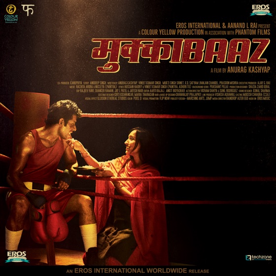 Cover artwork for Mushkil Hai Apna Meil Priye