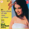 Bhuli Paaribani album lyrics, reviews, download