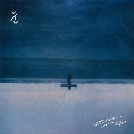 Cover artwork for SNOW (feat. Lee Moon Sae)