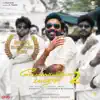 Velai Illa Pattadhaari 2 (Original Background Score) album lyrics, reviews, download