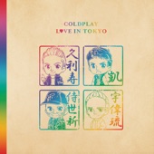 Hymn for the Weekend (Love in Tokyo Version) artwork