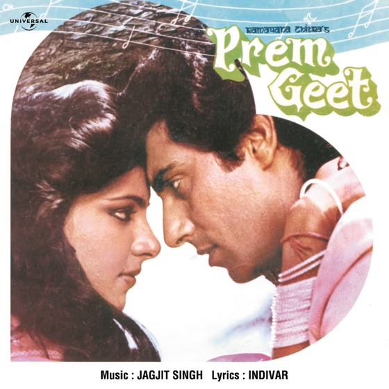 Cover artwork for Hothon Se Chhu Lo Tum
