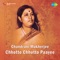 Chup Chup Lakhiti - Chandrani Mukherjee lyrics