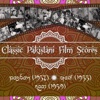 Classic Pakistani Film Scores: Pasban (1957), Qatil (1955), Raaz (1959)