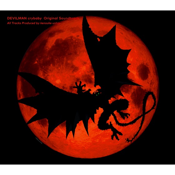 Cover artwork for Devilman No Uta